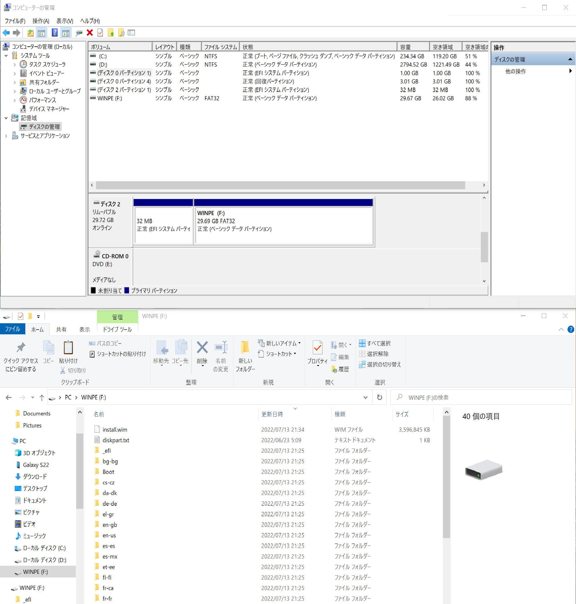 Windows 10 IoT Enterprise USB UUU Download NXP Community
