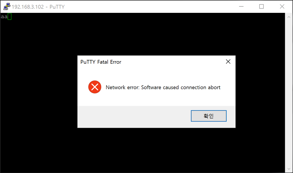 connection abort.PNG