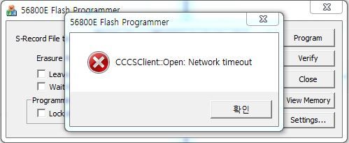 CCCSClient_Network_timeout_captureImage.JPG