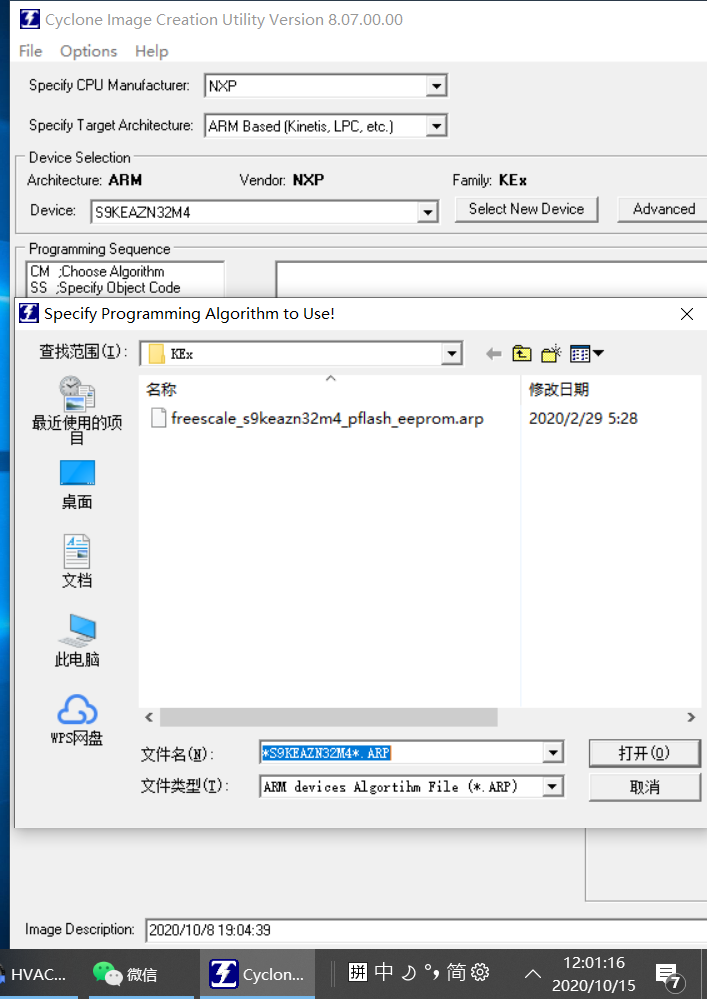 USE Security Flash Magic Programing Error - NXP Community