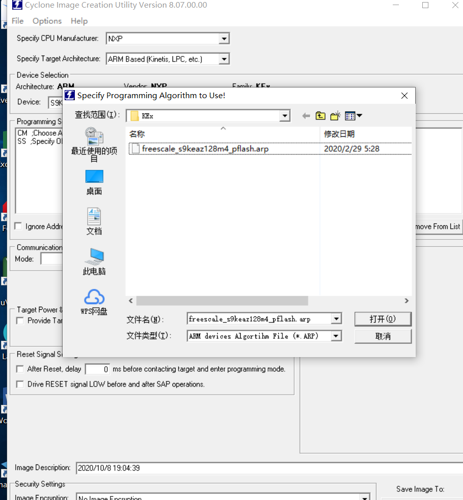 USE Security Flash Magic Programing Error - NXP Community