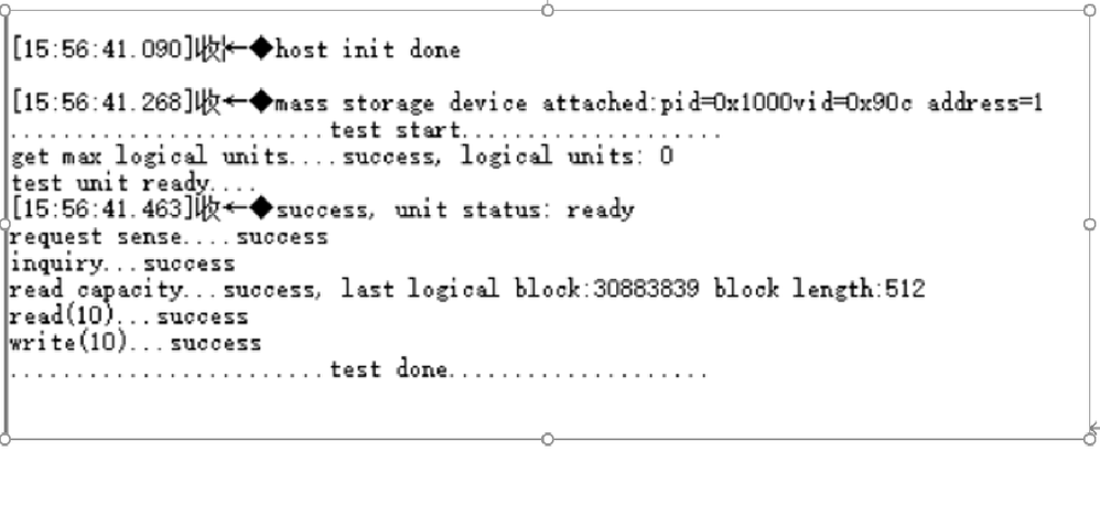 console output.png console output.png