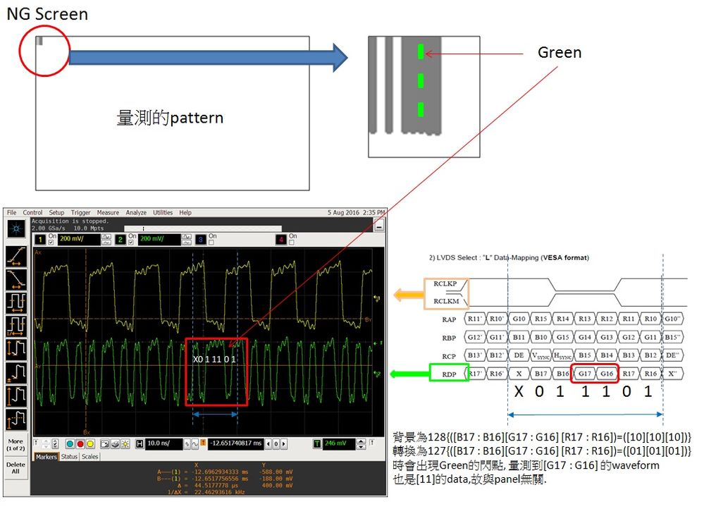 NG_SCREEN.jpg NG_SCREEN.jpg