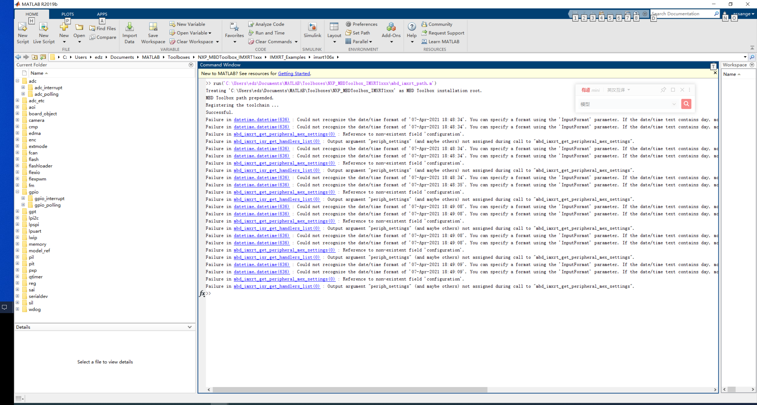 Solved: Some error occour when i using MDBT to open model