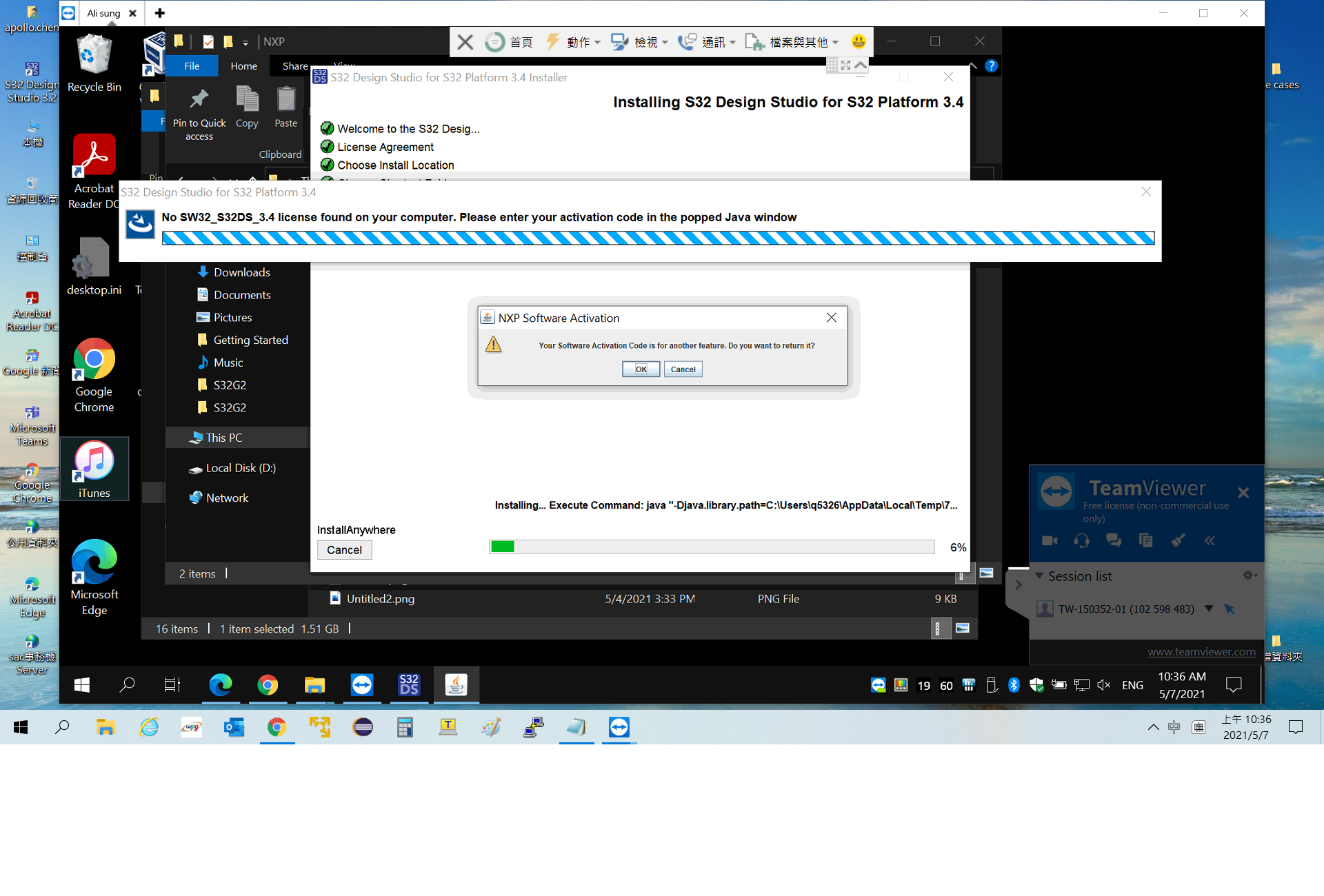 S32 Design Studio for S32 Platform V3.4 activation code issue - NXP ...