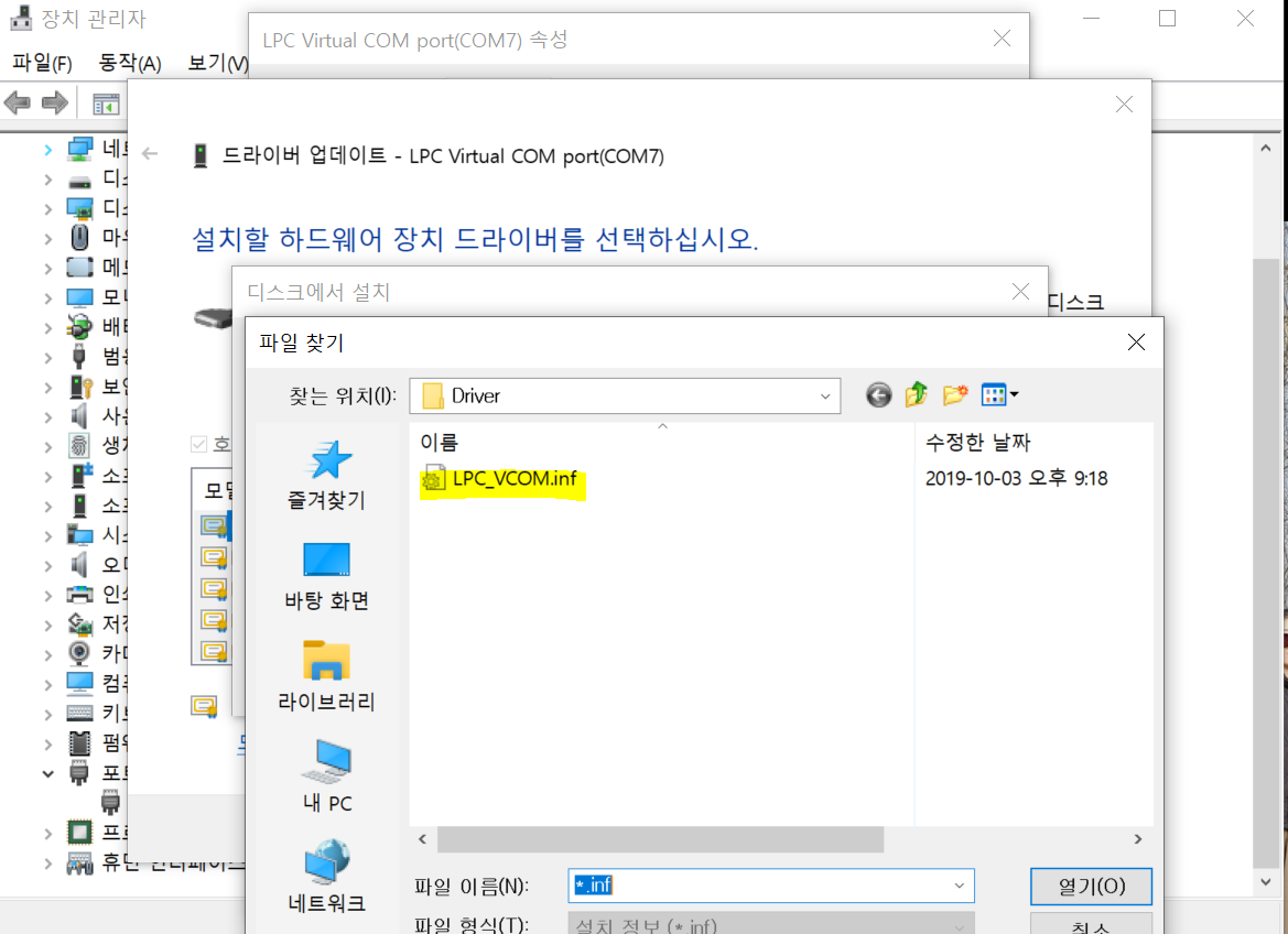 How to use the RFIDDiscover with CLEV6630B(V2.0) Borad? NXP Community