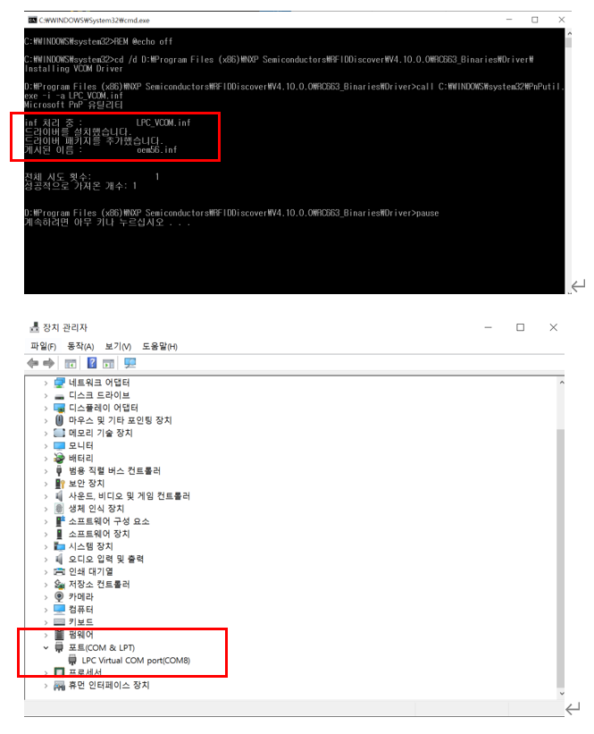 How to use the RFIDDiscover with CLEV6630B(V2.0) Borad? NXP Community