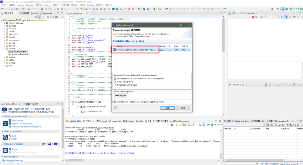 MCU-LINK-0001.png MCU-LINK-0001.png
