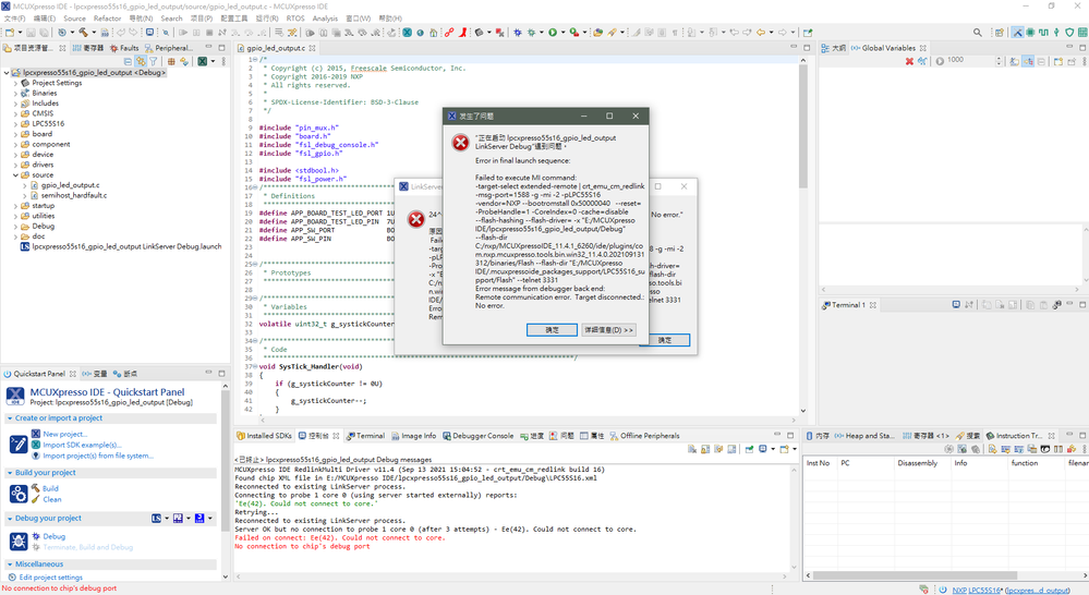 MCU-LINK-0004.png MCU-LINK-0004.png