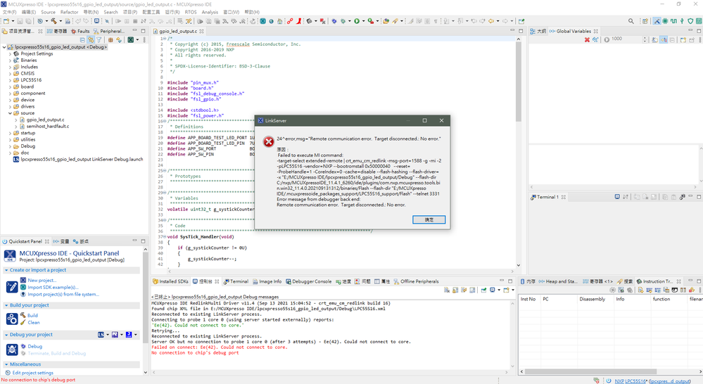 MCU-LINK-0005.png MCU-LINK-0005.png