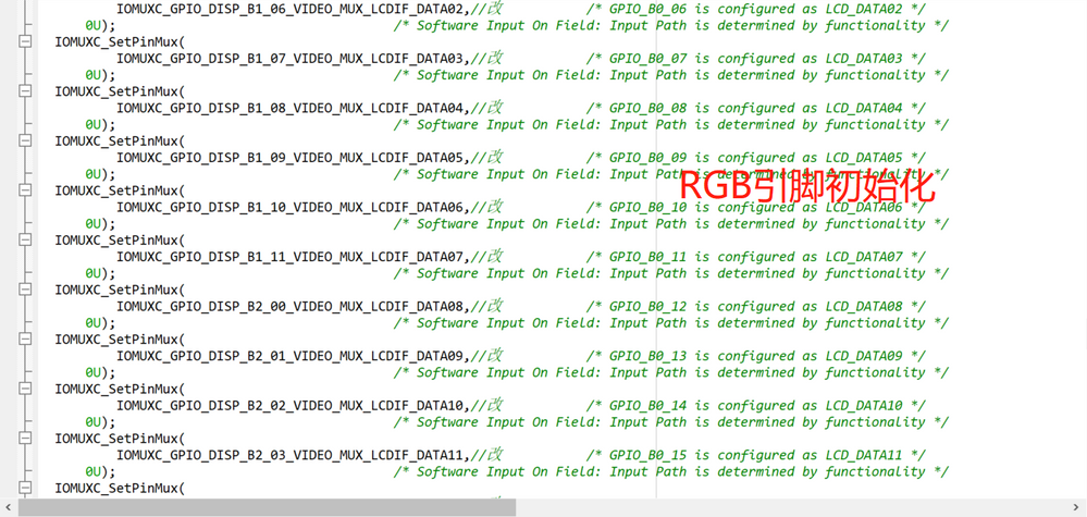 RT1176使用RGB屏幕- NXP Community