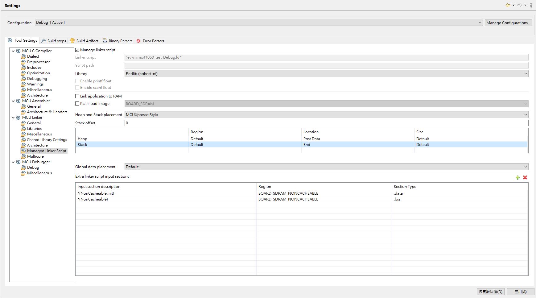 System PLL PFD hardfault error while booting to SDRAM - NXP Community