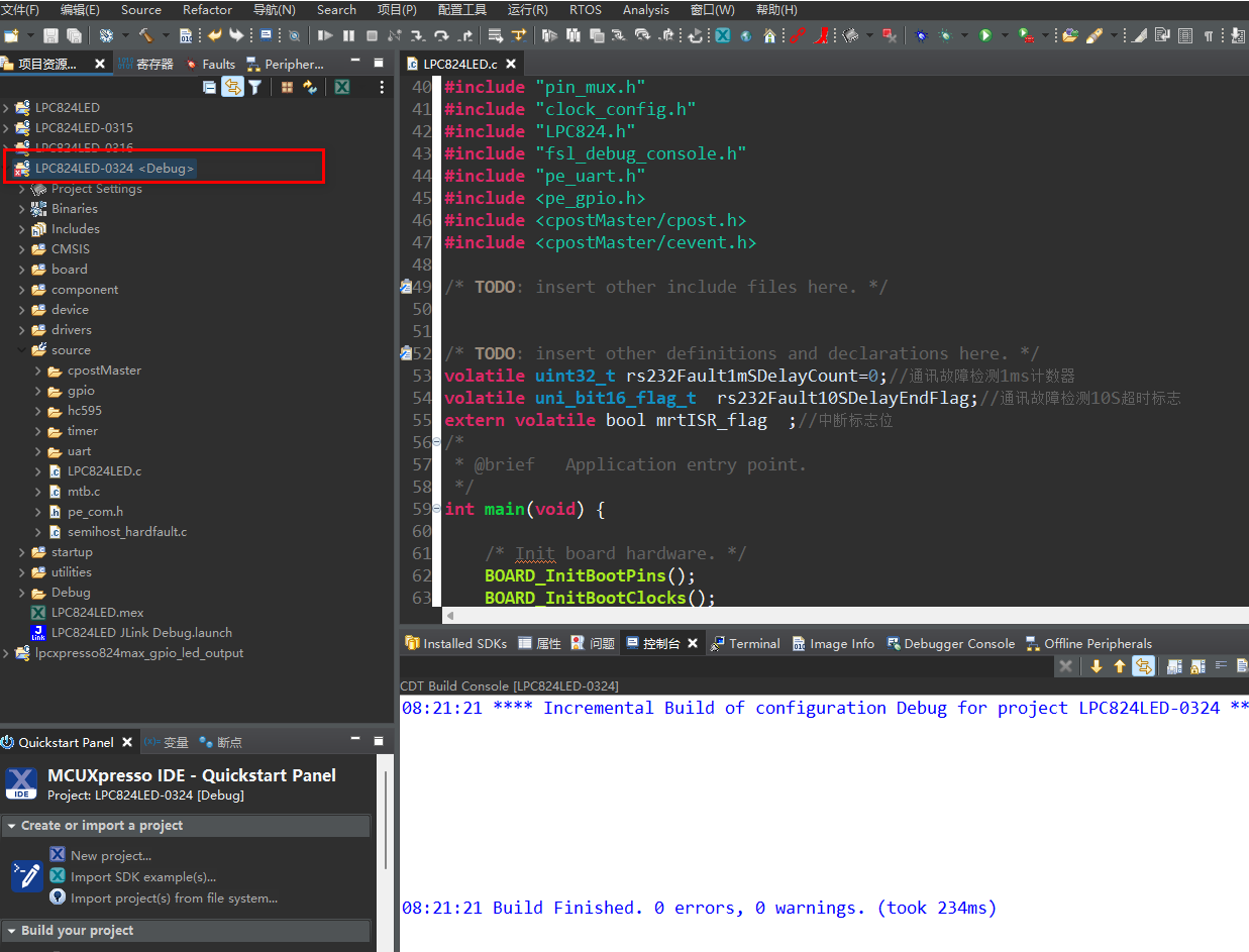 求助 MCUXpresso IDE 项目资源显示 - NXP Community