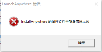 LaunchWhere Error.png