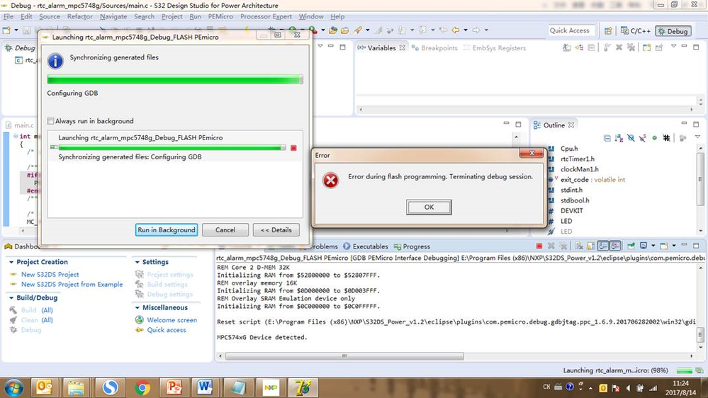 figure1 s32ds error message.png figure1 s32ds error message.png