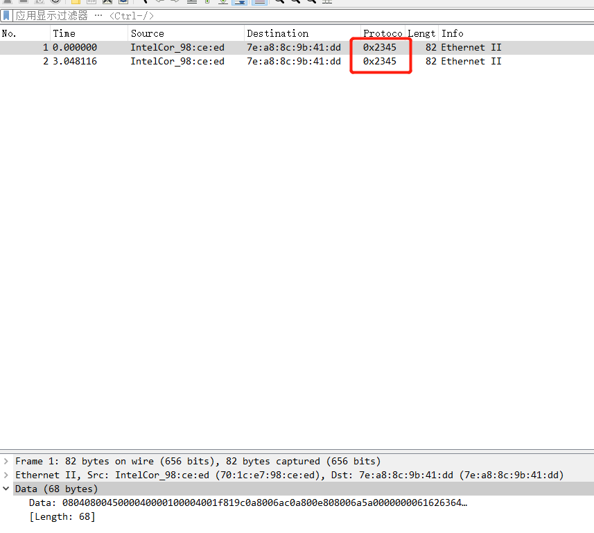 802.1CB ON LS1028 R-TAG not correct！ - NXP Community