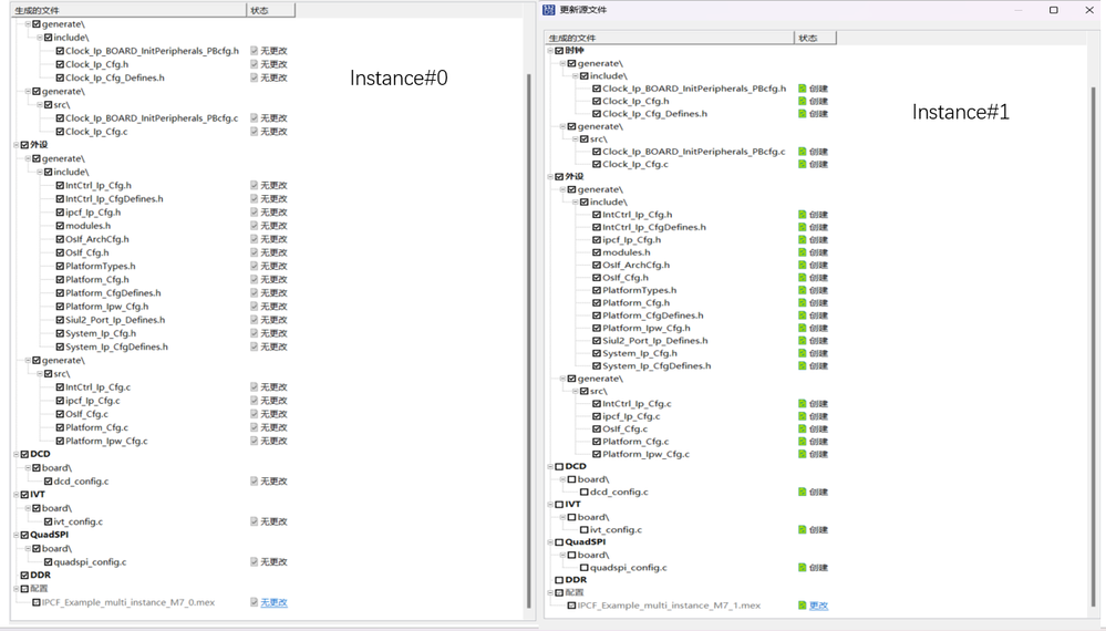 ipcf屏幕截图 2023-06-13 164059.png