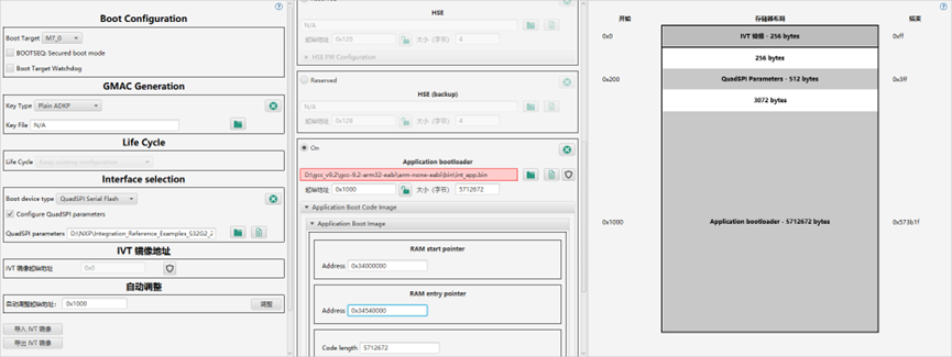 How to flash LLCE bin file to Norflash? - NXP Community