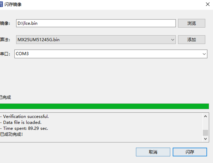 How to flash LLCE bin file to Norflash? - NXP Community