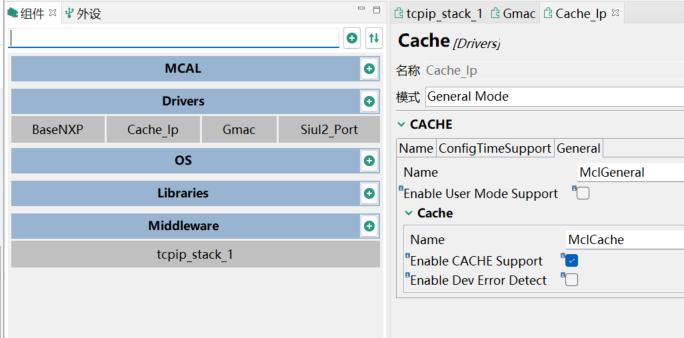 S32K344 project failed to compile for D_CACHE_ENABLE in tcpip - NXP ...
