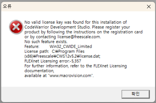 Solved: CodeWarrior v5.2 License Error - NXP Community