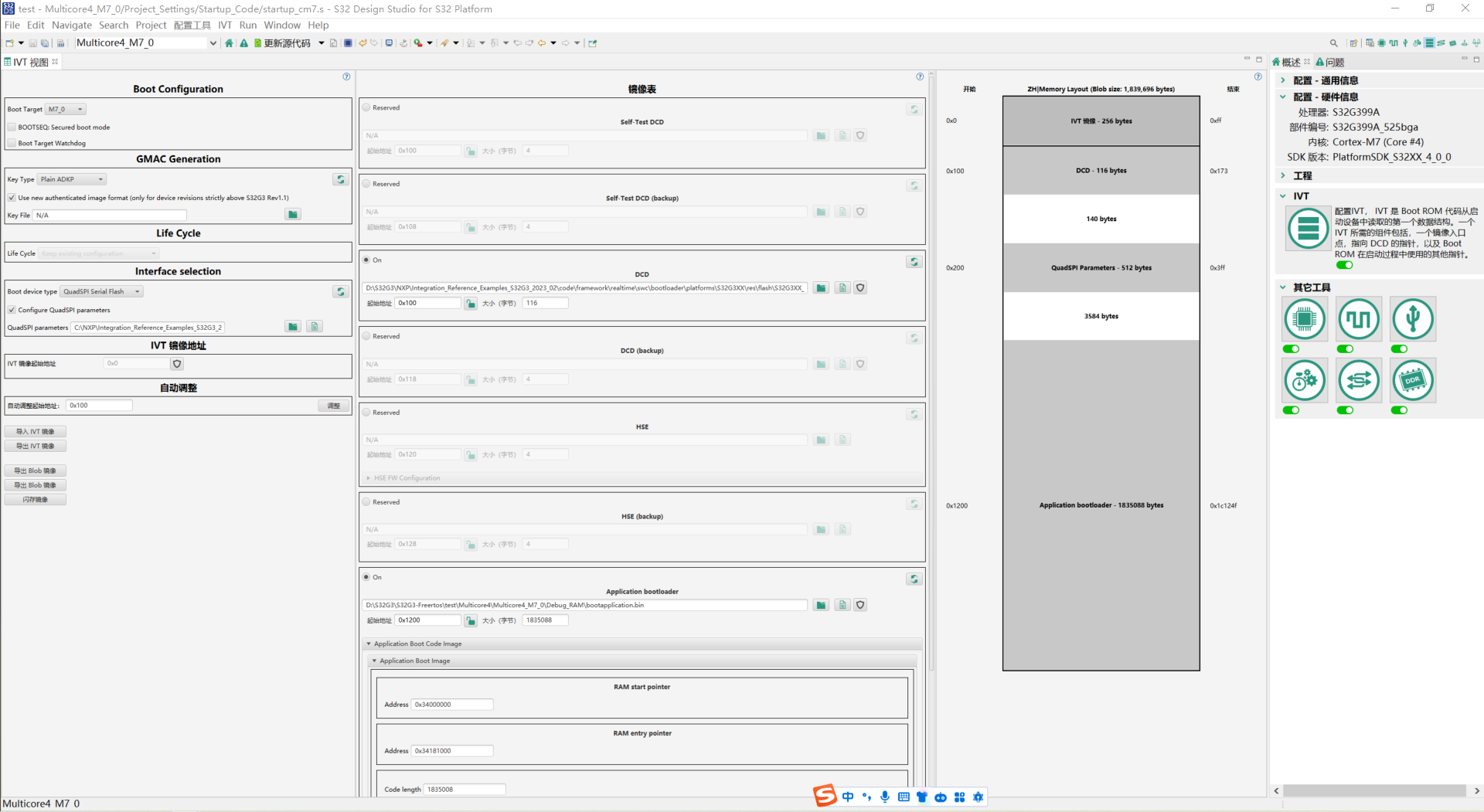 Solved: 使用M核制作bootloader，不能正常启动问题？ - NXP Community