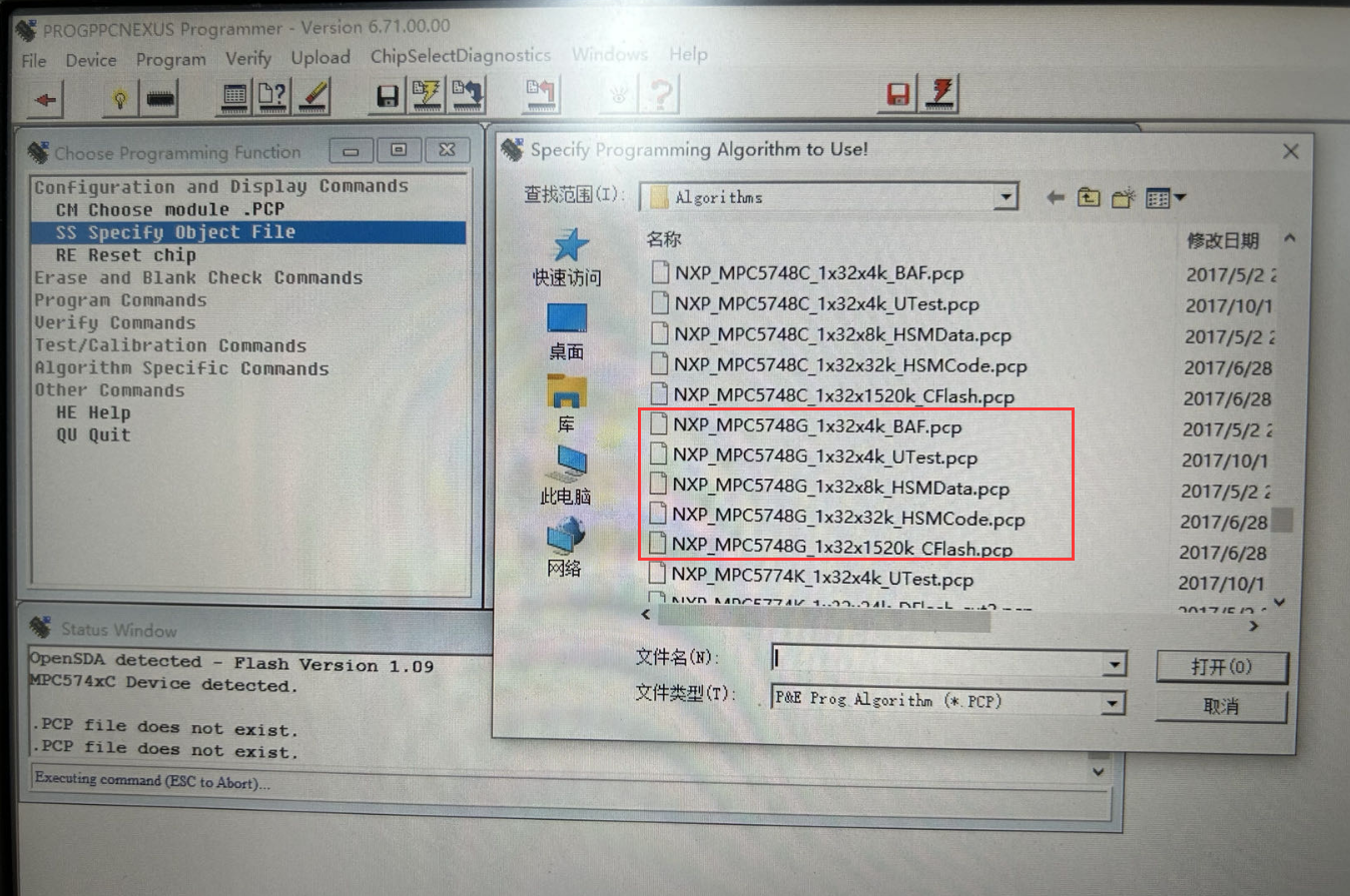 how to flash MPC5748G.rbf to MPC5748G MCU - NXP Community