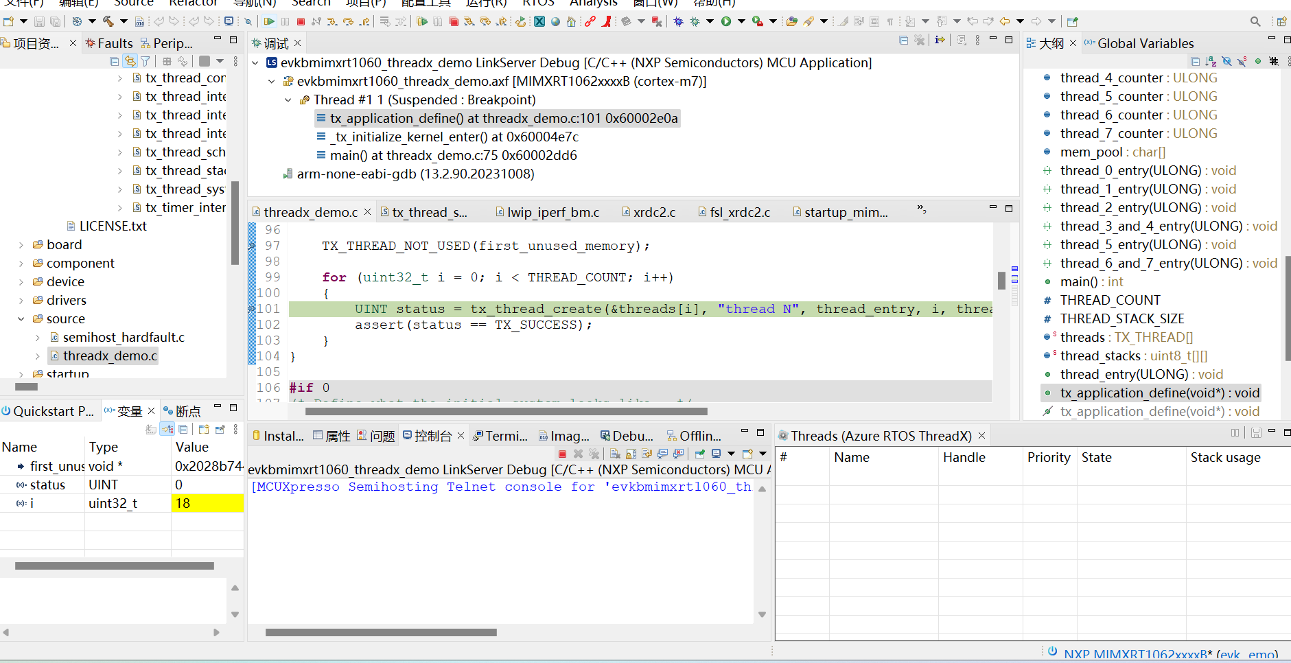 Slow debugging with MCULink using many threads in ThreadX - NXP Community