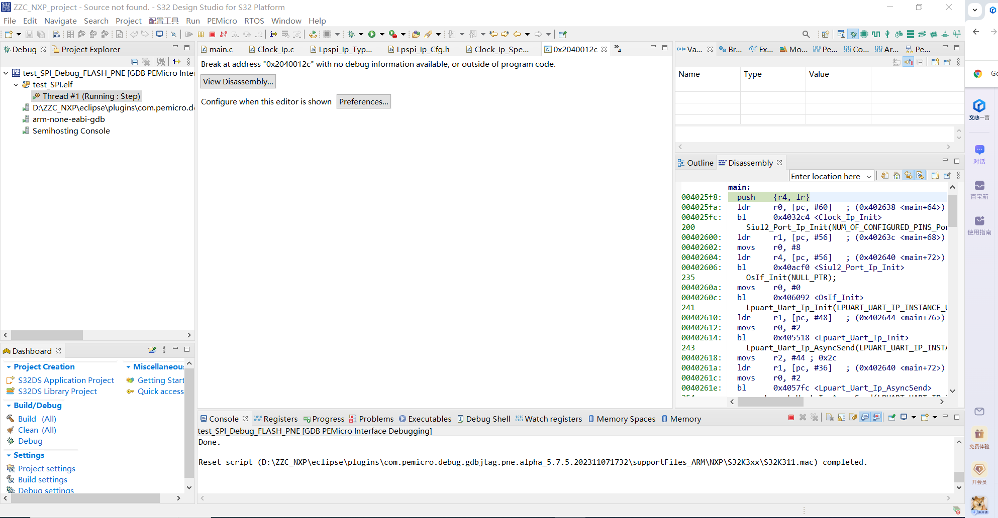Solved: A problem occurred during debugging - NXP Community