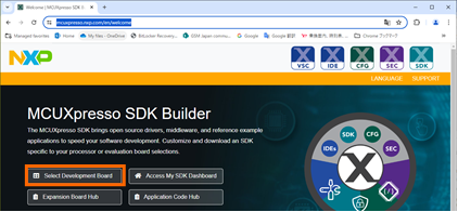 入門]MCX N947: AI/ML画像認識サンプルコード実装