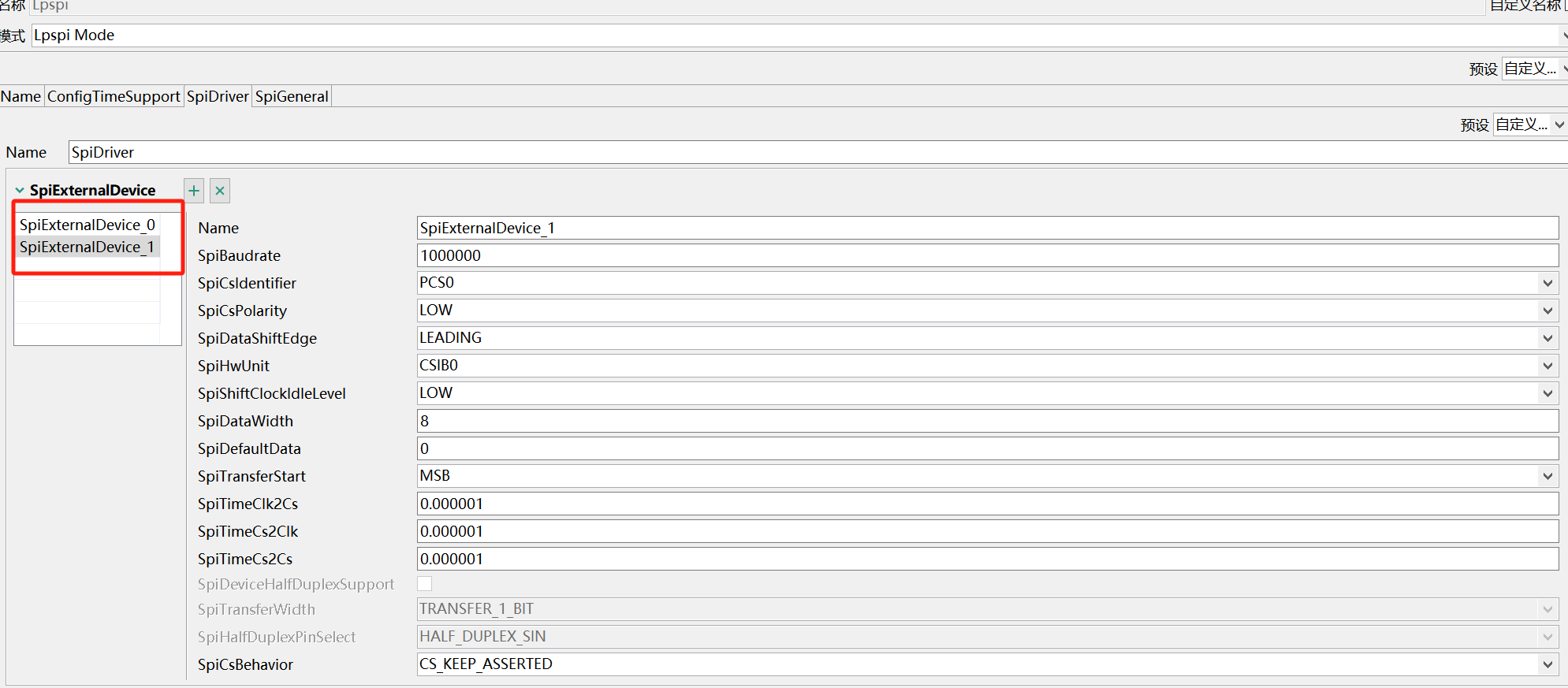 Solved: s32k312 spi transmit - NXP Community