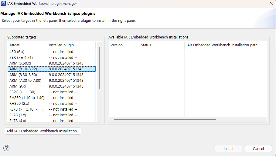 Solved: How to install IAR plug-in in S32 Design Studio? - NXP Community