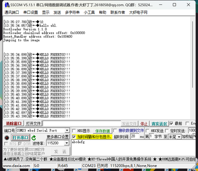 YueXia_5-1729129538096.png YueXia_5-1729129538096.png