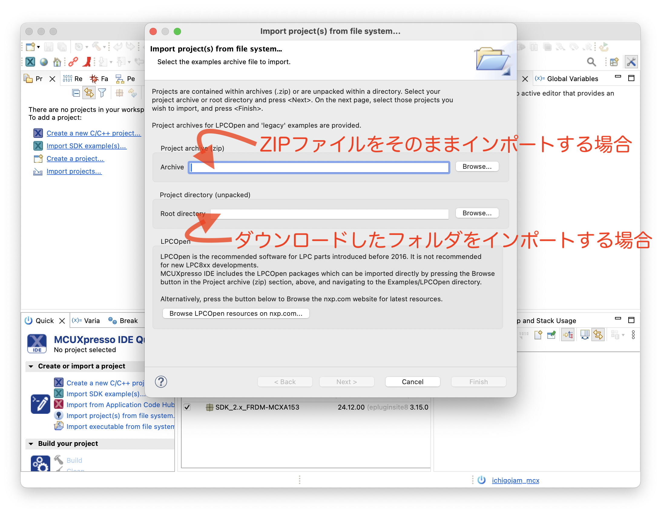 IchigoJamをNXPの最新マイコン(MCX A)で試してみよう！ (日本語ブログ