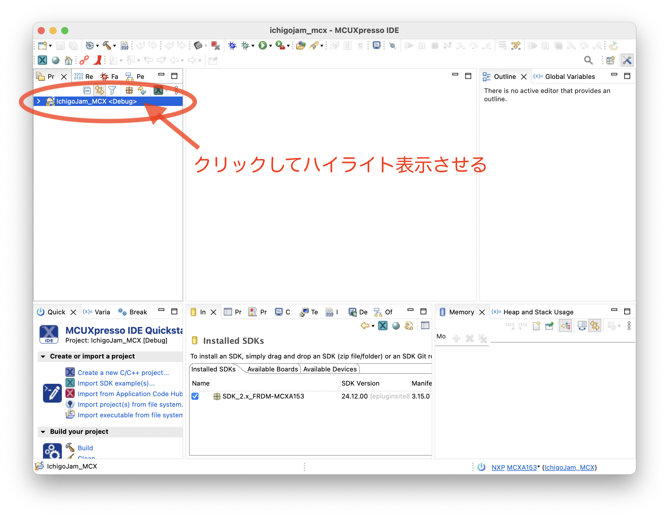 IchigoJamをNXPの最新マイコン(MCX A)で試してみよう！ (日本語ブログ