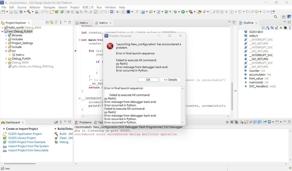 debug_flash.jpg debug_flash.jpg