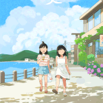 Aria