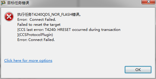 t4240qds_hreset_error.png t4240qds_hreset_error.png