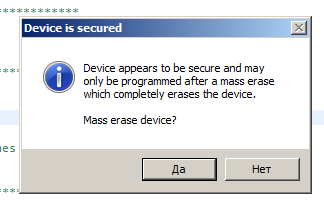 mass_erase.png mass_erase.png