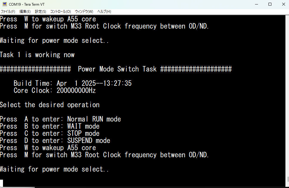 入門]i.MX93のM33 SDKサンプルコードの実行-[第2回] U-Bootと