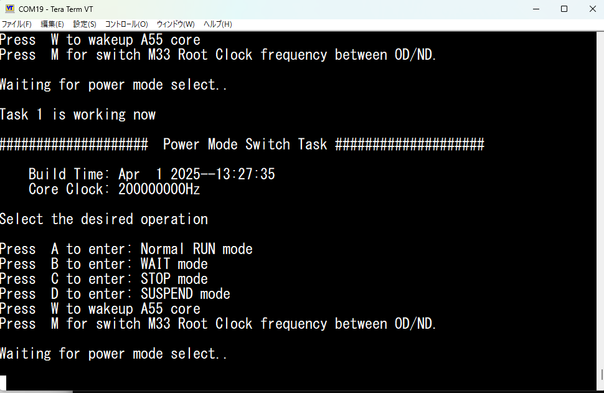 入門]i.MX93のM33 SDKサンプルコードの実行-[第2回] U-Bootと