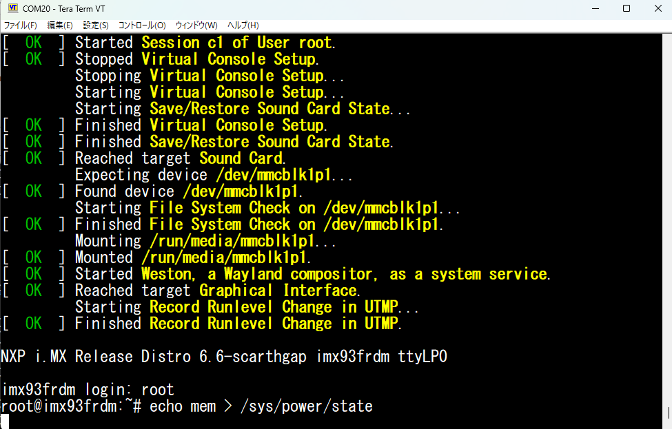 入門]i.MX93のM33 SDKサンプルコードの実行-[第2回] U-Bootと