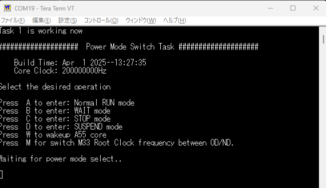入門]i.MX93のM33 SDKサンプルコードの実行-[第2回] U-Bootと