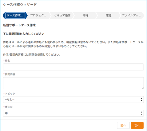 Keita_Nagashima_5-1755499128912.png