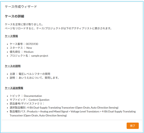 Keita_Nagashima_12-1755501420087.png
