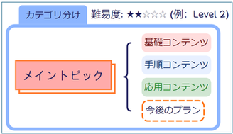 Keita_Nagashima_2-1757990241495.png