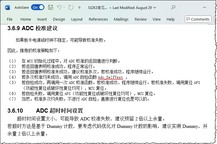 ADC校准建议 超时时间设置.png