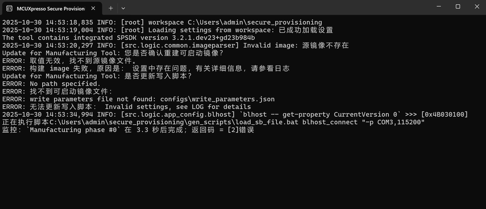 Secure Provisioning Tool 2.png
