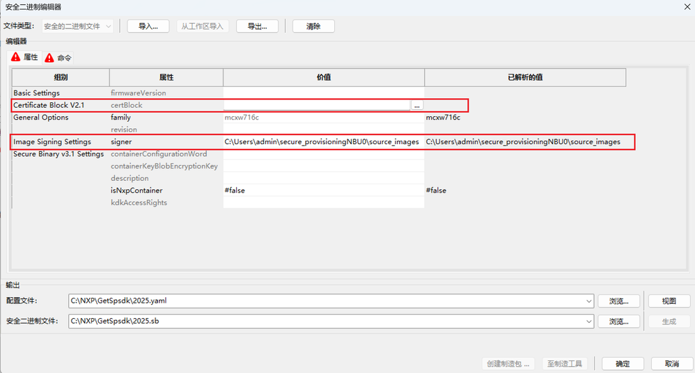 屏幕截图 2025-10-31 135735.png