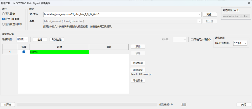 屏幕截图 2025-11-01 222600.png